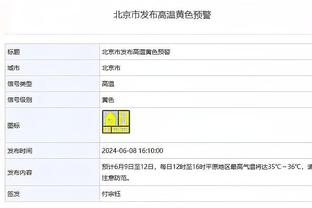 哈兰德：我喜欢德约科维奇，他取得的成就令人惊叹