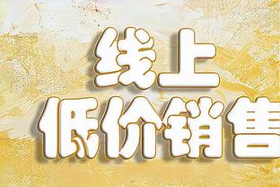 阿斯报头版：阿方索向拜仁索要1500万欧年薪，有兴趣加盟皇马