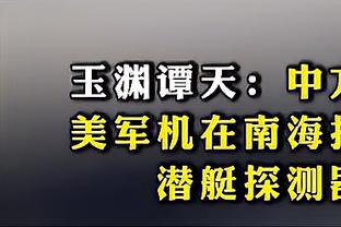 意媒：德劳伦蒂斯本赛季昏招频出，他本以为没教练能比加西亚更差